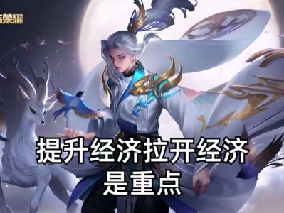 【资讯】会玩的打野从不抓人，只知道抓人的打野不会玩，这句话是对的游戏攻略_手游下载