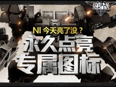 逆战陪玩，逆战陪玩平台app