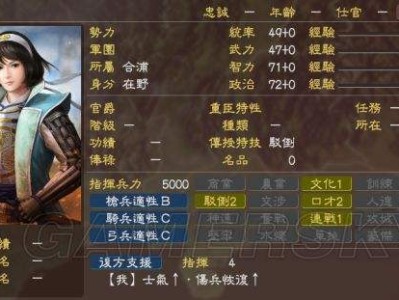三国志15铜矿任务_三国志战略版15铜任务