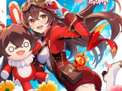 【交流】安柏生日快乐游戏攻略_手游下载