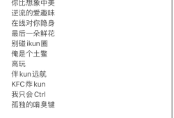 王者荣耀网名游戏攻略_手游下载