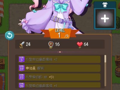 【手游推荐】夺宝英雄 Ver 0.25游戏攻略_手游下载