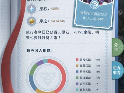 【交流】这是怎么回事游戏攻略_手游下载
