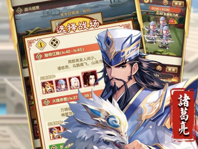 【手游推荐】三国神劫游戏攻略_手游下载