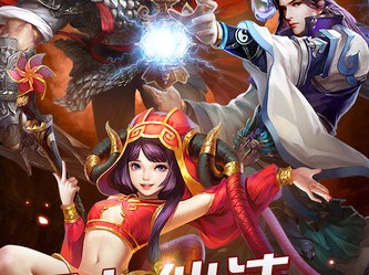 灵剑奇缘手游官网下载(灵剑奇缘手游礼包兑换码)