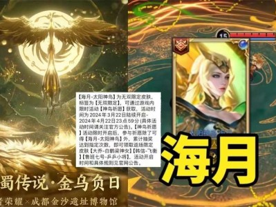 【资讯】22号商城突变，大乔限定返场，孙膑、廉颇笑了，夏洛特传说游戏攻略_手游下载