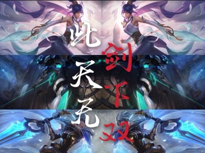 英雄联盟上单四姐妹_英雄联盟上单四姐妹哪四个
