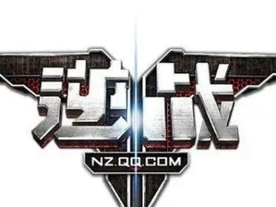 逆战歌曲教学_逆战歌曲教学设计