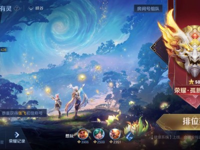 【交流】终于赶上了游戏攻略_手游下载