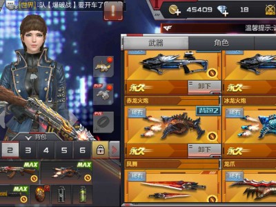 穿越火线贵族积分查询(穿越火线贵族等级哪里看)