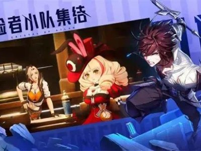 【快爆攻略】晶核手游等级怎么快速提升游戏攻略_手游下载