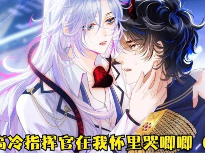 包含荒野求生坐在我怀里哭唧唧免费阅读的词条