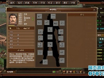三国志15是角色扮演吗_三国志15是角色扮演吗知乎