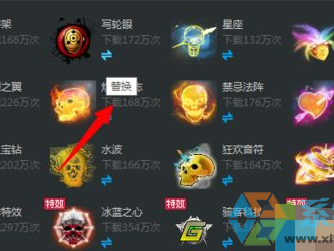 穿越火线击杀图标在哪里设置(穿越火线击杀图标在哪里设置2023)