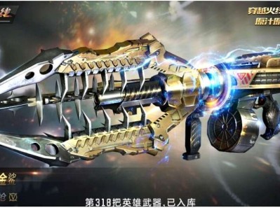【枪战五月】嗜血金鲨游戏攻略_手游下载