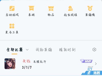 摆烂日常耶耶游戏攻略_手游下载