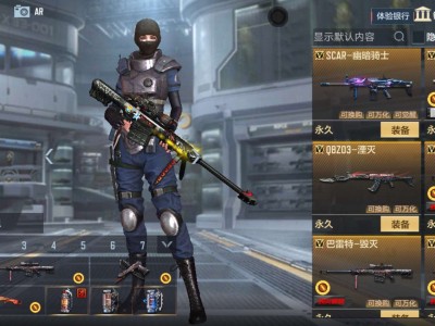 穿越火线枪战王者体验服怎么获取_穿越火线枪战王者体验服怎么获取武器