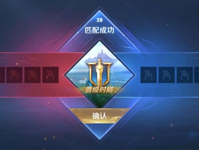 【王者女神】突来的消息.游戏攻略_手游下载