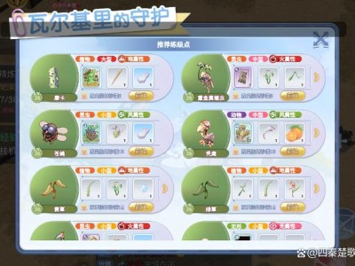 仙境传说如何转职_仙境传说如何转职其它职业