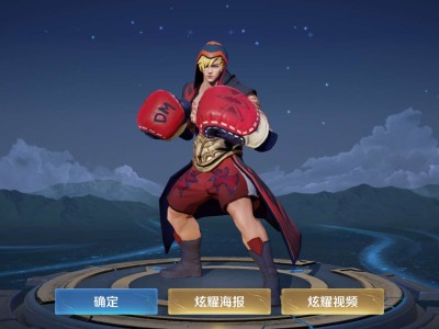 【交流】有白嫖了一个皮肤游戏攻略_手游下载
