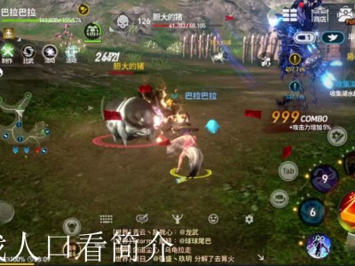 剑灵洪门崛起浮游岛推塔(剑灵洪门崛起浮游岛隐藏彩蛋)