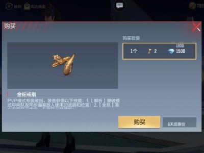 （闲聊）关于戒指游戏攻略_手游下载