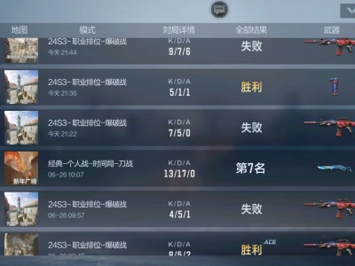 【闲聊】有没有一起打职业爆破的？游戏攻略_手游下载