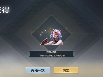 【闲聊】还得是小号欧皇啊游戏攻略_手游下载