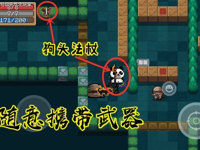 包含元气骑士古大陆的神器弓箭最强搭配的词条