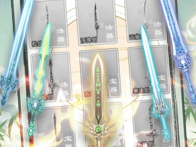 【手游推荐】转世成为异界剑仙（1.0.5.72）游戏攻略_手游下载
