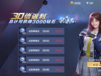 【闲聊】这个新人活动值得买吗游戏攻略_手游下载