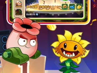 植物大战僵尸破解版无限(植物大战僵尸破解版无限充值版)