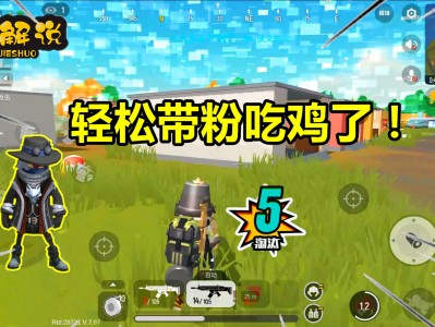 香肠派对游戏下载新版本(香肠派对下载2020版本最新版)