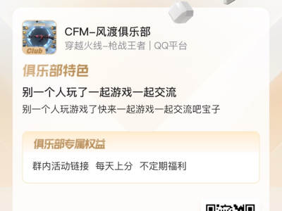 俱乐部俱乐部游戏攻略_手游下载