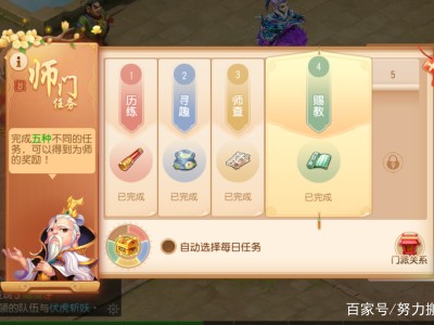 梦幻西游怎么赚人民币视频，梦幻西游怎么赚人民币视频讲解