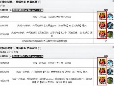 明日方舟令怎么获得_明日方舟怎么获得礼包码