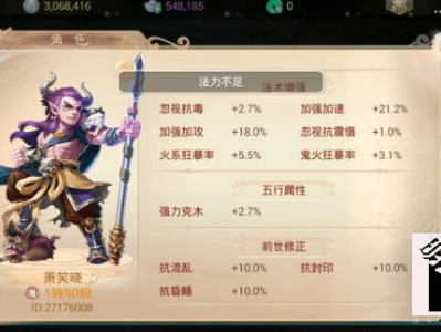 大话西游手游抓变色宝宝攻略(大话西游手游抓变色宝宝的时间)