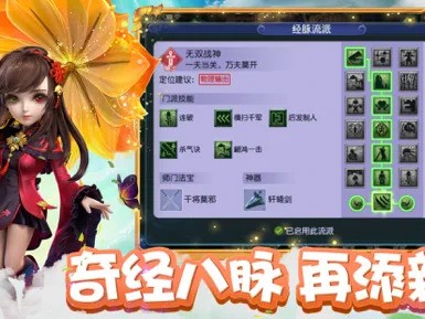 梦幻西游ios版_梦幻西游ios版更新不了