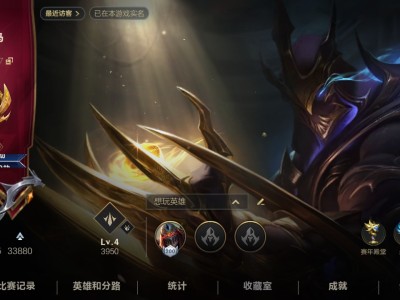 【交流】菜鸡求带游戏攻略_手游下载