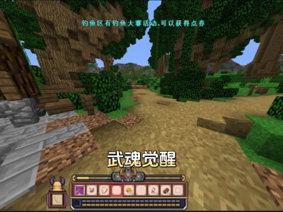 我的世界斗罗大陆魂师生存破解版_我的世界斗罗大陆魂师生存破解版下载安装
