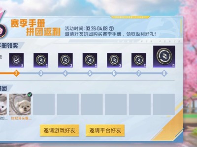 组团组团 V区来人 安果的都可以游戏攻略_手游下载