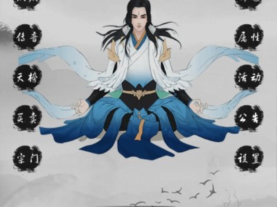 【手游推荐】全民修真时代 v4.0.0游戏攻略_手游下载
