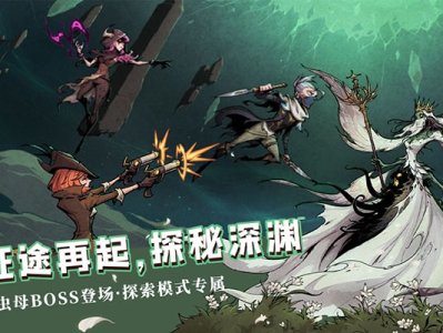 【手游推荐】亿化之地游戏攻略_手游下载