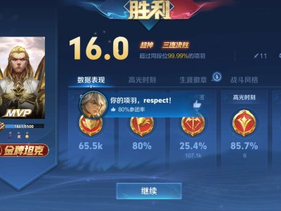 【交流】扣区找队友游戏攻略_手游下载