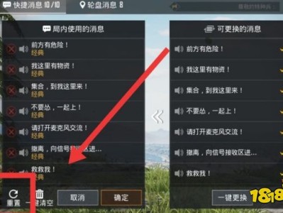 和平精英工卡在哪，和平精英房间卡哪里领