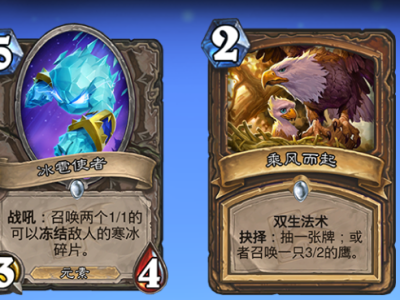 炉石传说新卡任务(新版炉石传说任务攻略)