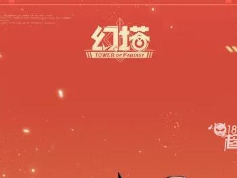 幻塔兑换码2022年12月(幻塔激活码怎么领取激活码怎么得)