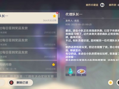 【交流】优菈生日快乐游戏攻略_手游下载