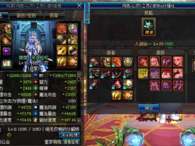 地下城与勇士搬砖吧_地下城与勇士搬砖收益排行榜
