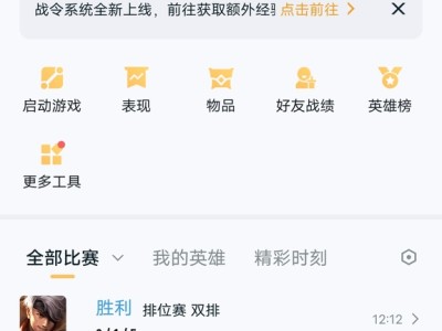 没有时间玩了，来个人打活跃就可以了游戏攻略_手游下载